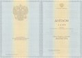 Диплом магистра с 2012 по 2013 годы